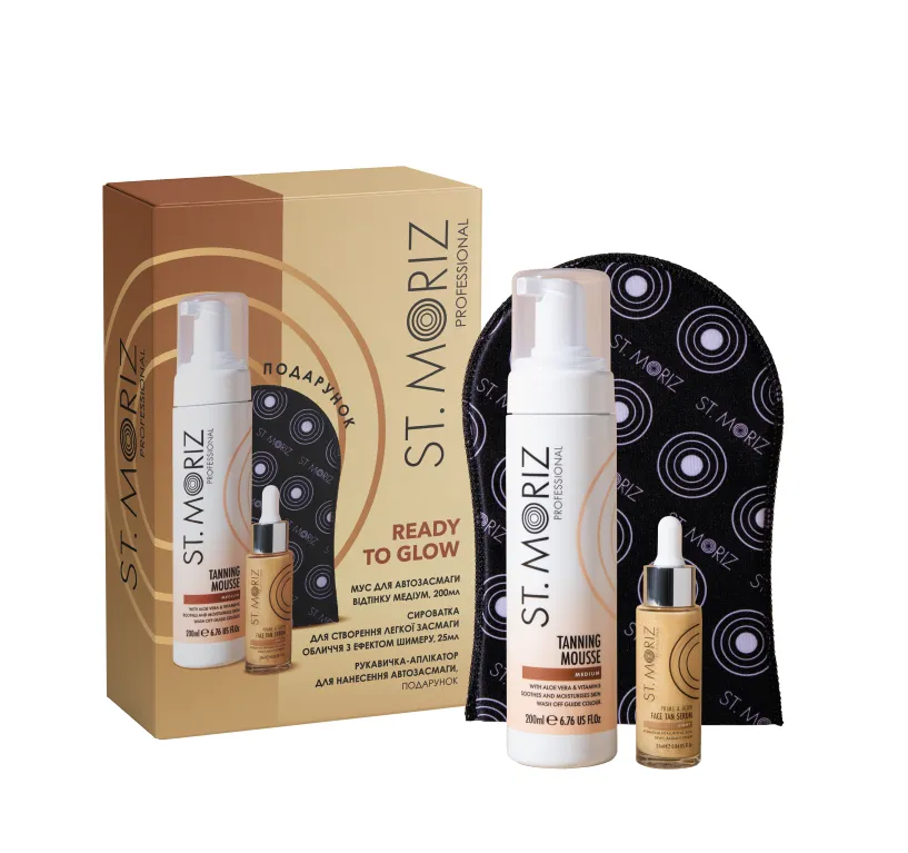 Подарунковий набір Ready To Glow від St. Moriz