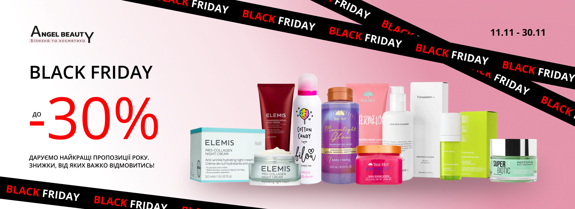 Слайдер на головній